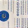 Licensed Contractor #AZ123456